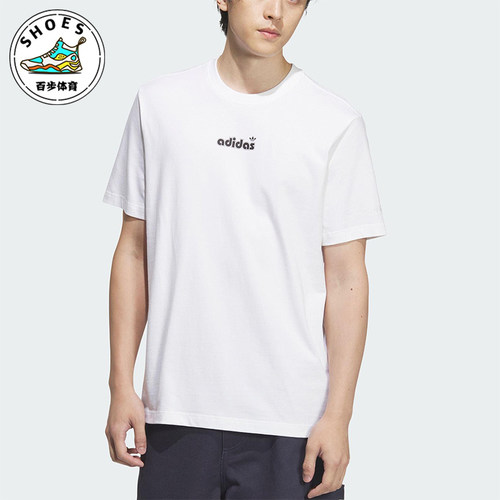 Adidas/阿迪达斯正品三叶草男士休闲圆领宽松经典透气短袖JX2635