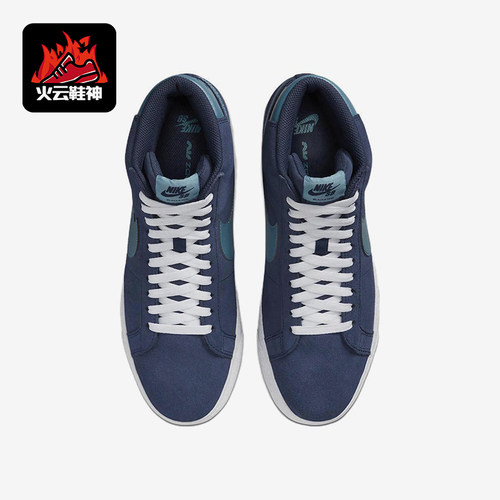 Nike/耐克正品SB Blazer Mid男士系带中帮轻便休闲板鞋FD0731-400