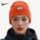 耐克正品 Peak Futura男女保暖经典 Nike 户外休闲针织帽HF0186 803