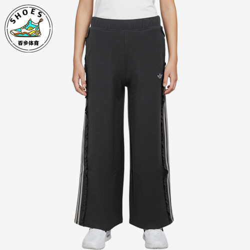 Adidas/阿迪达斯正品三叶草儿童阔腿裤休闲经典舒适运动鞋KX7604