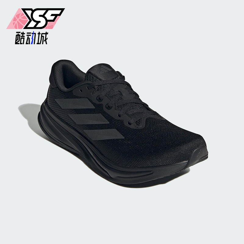 Adidas/阿迪达斯正品2025男士超轻透气经典中考体测跑步鞋JS0493