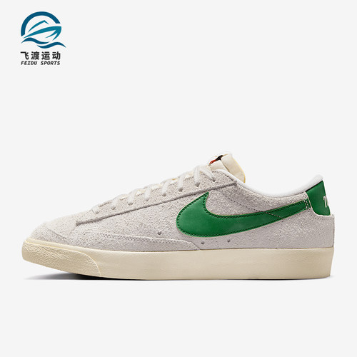 Nike/耐克正品Blazer Low 77男士系带运动耐磨低帮板鞋HF3158-101