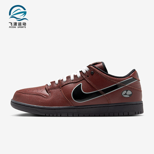 Dunk Low Pro男女耐磨复古运动板鞋 200 Nike HJ4131 耐克正品