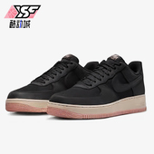 耐克正品 07男女系带低帮耐磨板鞋 Air Nike Force FB8876 001