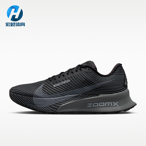 Nike/耐克正品ACG Ultrafly Trail男士运动竞速跑步鞋HF5668-001