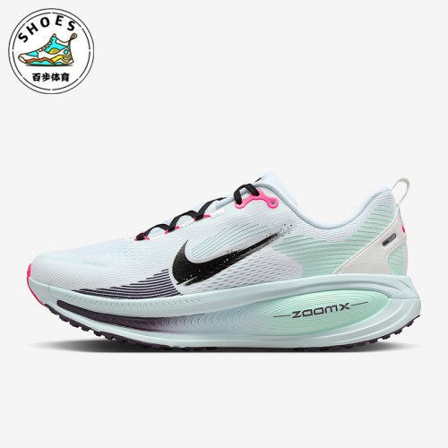 Nike/耐克正品Vomero 18男士低帮缓震透气公路跑步鞋IM6676-104