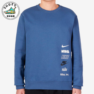 男子休闲加绒运动套头卫衣DX0782 Nike 新款 春季 491 耐克正品