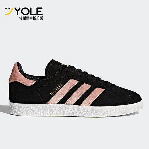 Adidas/阿迪达斯正品三叶草女士包裹性耐磨低帮板鞋DB0164