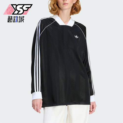Adidas/阿迪达斯正品三叶草女士运动亲肤宽松休闲长袖T恤KD2897