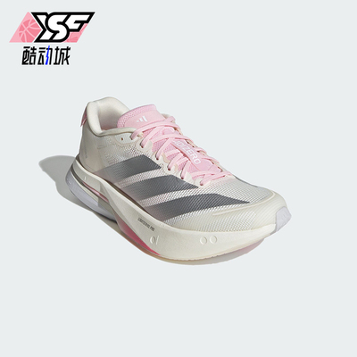 Adidas/阿迪达斯正品2026春季款女士训练耐磨减震跑步鞋JQ9667