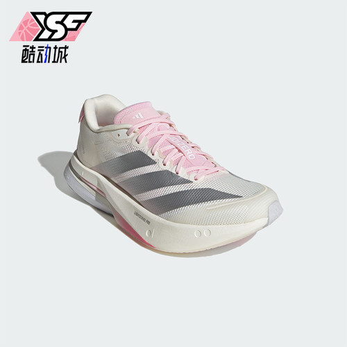Adidas/阿迪达斯正品2026春季款女士训练耐磨减震跑步鞋JQ9667