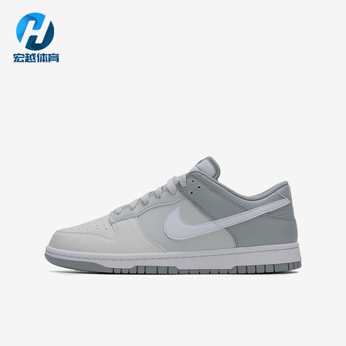 Nike/耐克正品DunkLow新款灰白色街头贴合经典低帮板鞋HF5441-116