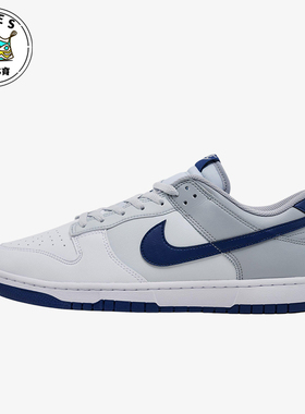 Nike/耐克正品DunkRetro新款男白蓝色街头经典休闲板鞋HF5441-118