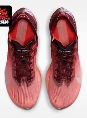Nike/耐克正品Vaporfly 4 SE女士时尚缓震耐穿运动跑鞋IR2311-600