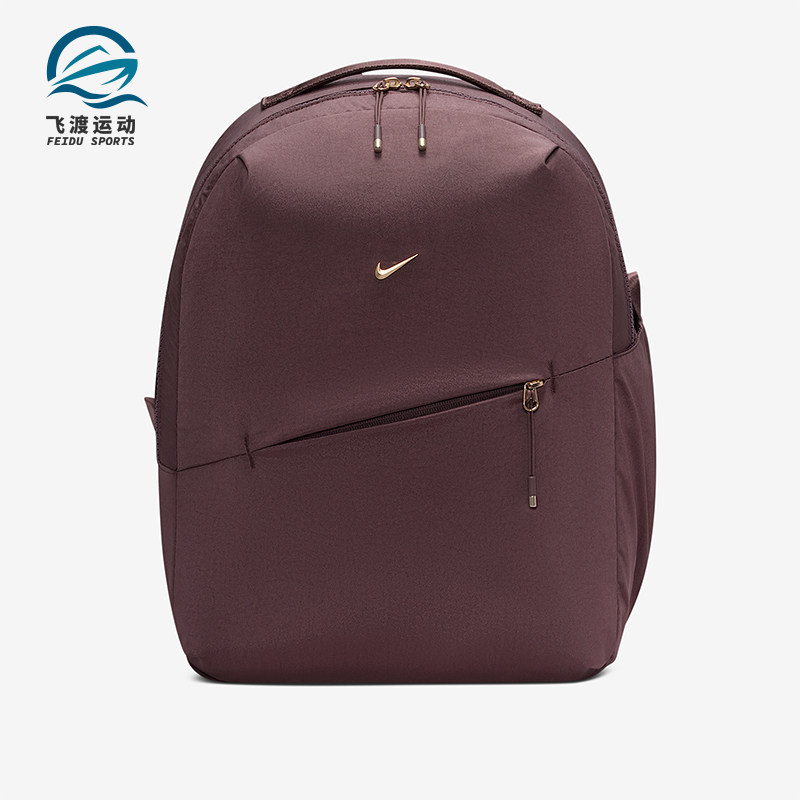 Nike/耐克正品2025年秋季男女收纳便携日常运动双肩包HF7007-502,运动包/户外包/配件,双肩背包,淘宝优惠券,粉丝福利购,淘宝优惠卷