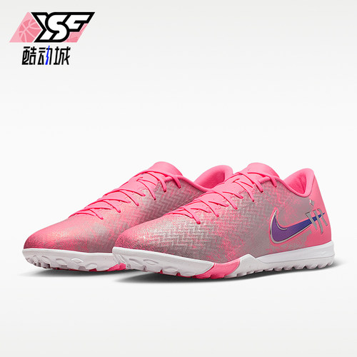 Nike/耐克正品Mercurial Vapor 16男女系带经典足球鞋IM3646-640