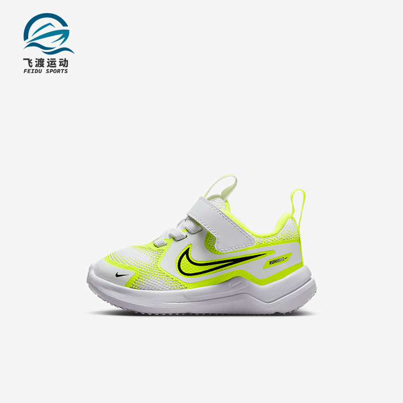 Nike/耐克正品Cosmic Runner婴童轻便魔术贴透气运动鞋HM4401-106,童鞋/婴儿鞋/亲子鞋,运动鞋,淘宝优惠券,粉丝福利购,淘宝优惠卷