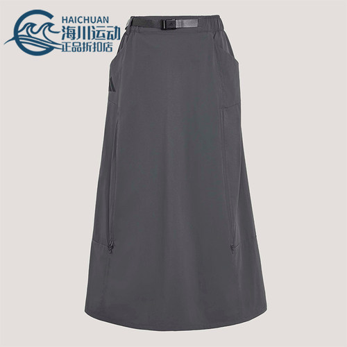 Adidas/阿迪达斯正品XPLORIC SKIRT女士运动户外凉感半身裙KD4418