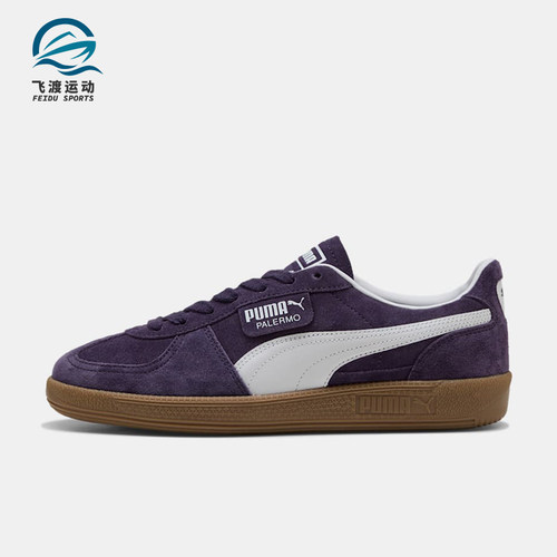 Puma/彪马正品四季款男女透气复古时尚潮流运动低帮板鞋396463-83