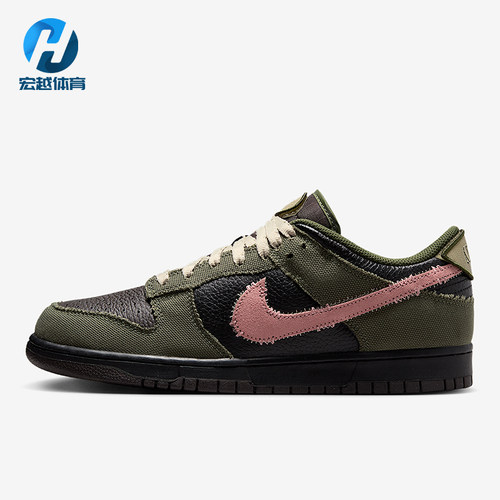 Nike/耐克正品Dunk Low男女运动低帮轻便系带休闲板鞋IB2256-300