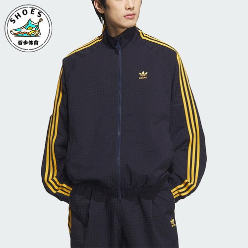 Adidas/阿迪达斯正品三叶草男士运动经典复古拉链夹克外套KC2606