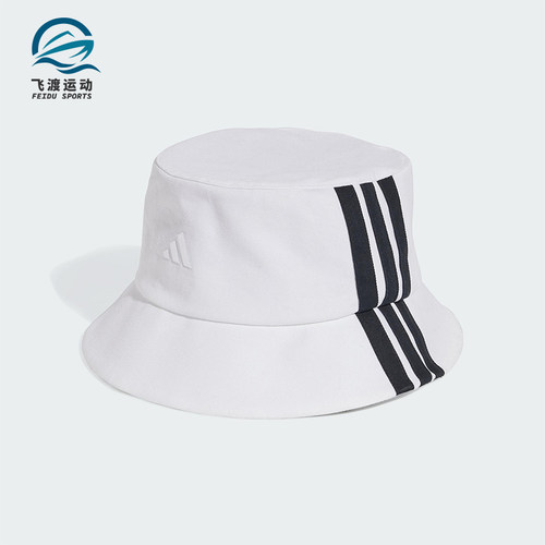 Adidas/阿迪达斯正品3-STRIPES男女遮阳运动日常渔夫帽JC6420