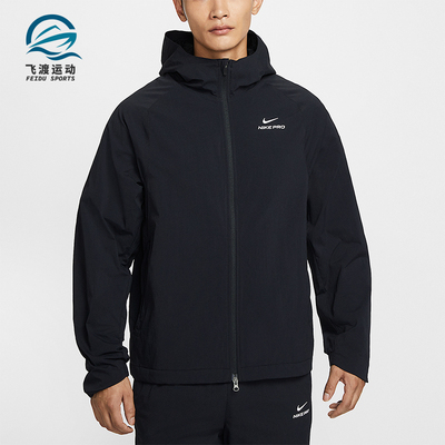 Nike/耐克正品Pro Octa男士拉链户外训练运动连帽外套HV3798-010