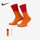 耐克正品 PAB730 时尚 针织中筒袜子两双装 901 男女同款 Nike
