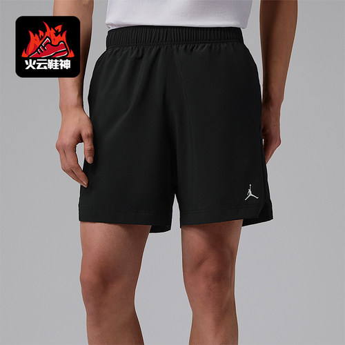 Nike/耐克正品Jordan男士宽松运动透气经典休闲短裤IF2161-010
