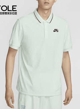 Nike/耐克正品Dri-FIT ADV男士翻领舒适休闲运动短袖FZ7006-394