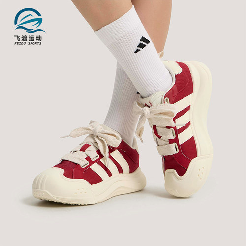 Adidas/阿迪达斯正品2026女士系带网球潮流厚底耐磨运动鞋KH7981