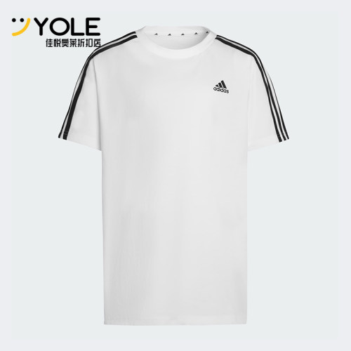 Adidas/阿迪达斯正品夏季大童运动圆领经典针织柔软短袖T恤KT9185