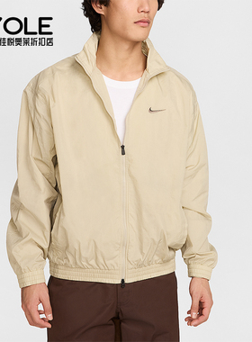 Nike/耐克正品2025秋季款男士日常立领耐穿刺绣外套HV6918-251