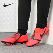 Nike AV3038 R短钉人工草场男女足球鞋 耐克正品 暗煞毒液AG