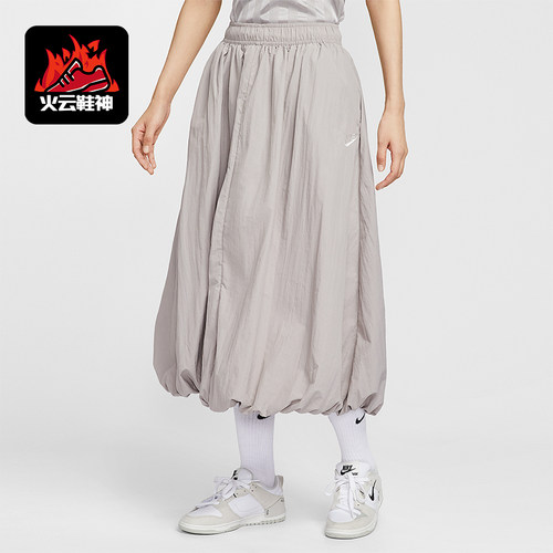 Nike/耐克正品Sportswear女士运动高腰休闲泡泡半身裙IM7451-009