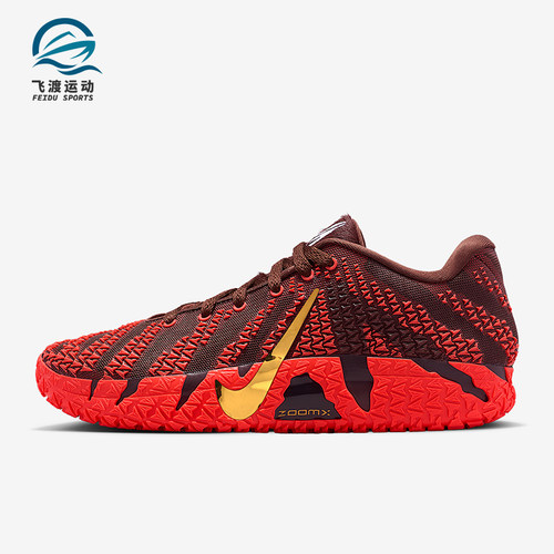 Nike/耐克正品2026春季款男士运动低帮时尚耐磨篮球鞋IB6509-200