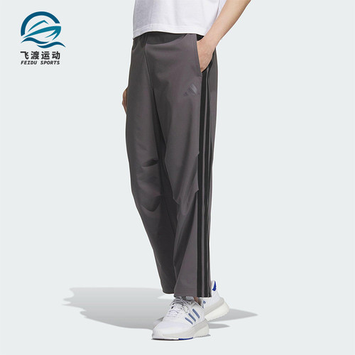 Adidas/阿迪达斯正品2025男士运动梭织经典三条纹直筒长裤KC3907