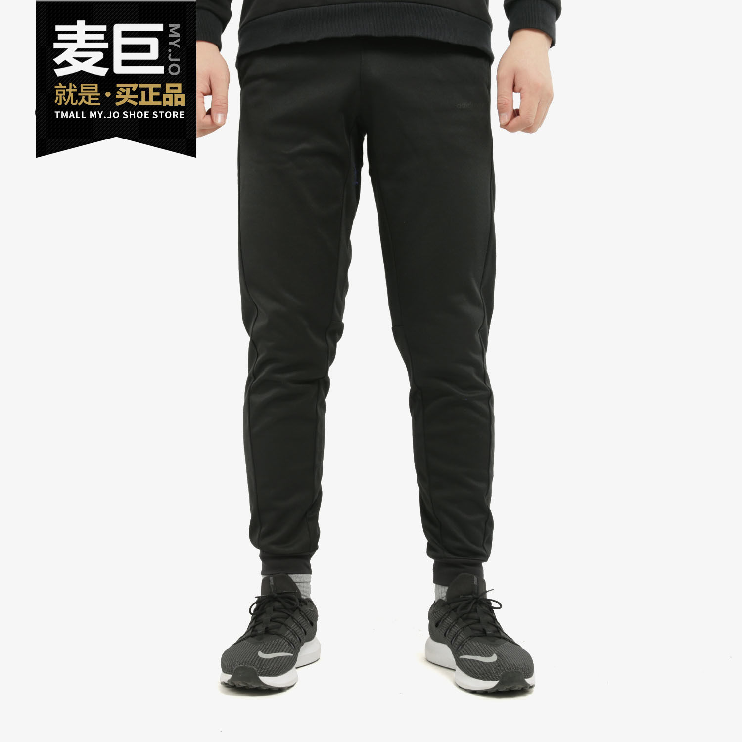 Adidas/阿迪达斯正品 春秋新款NEO男子休闲运动针织长裤FK1374,运动服/休闲服装,运动长裤,淘宝优惠券,粉丝福利购,淘宝优惠卷