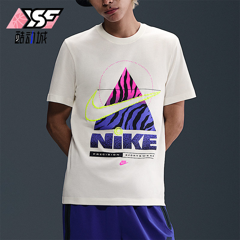 Nike/耐克正品2025夏季款男士圆领休闲经典耐穿短袖HV9150-133