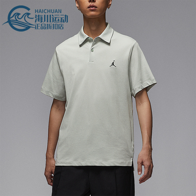 Nike/耐克正品JORDAN男士翻领针织运动经典透气POLO衫HQ8689-034
