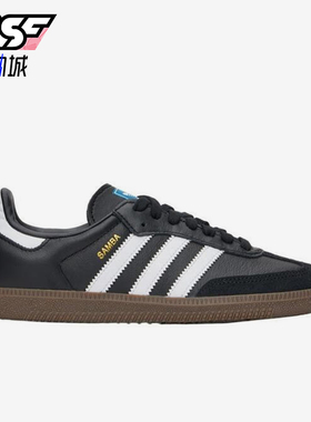 Adidas/阿迪达斯正品三叶草AMBA OG女士时尚复古休闲鞋IG9031