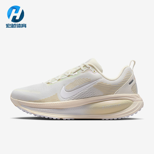 Nike/耐克正品Vomero 18女士缓震透气经典公路跑步鞋IO9915-100