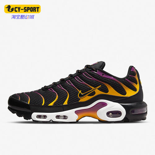 Nike/耐克正品新款Air Max Plus男子透气运动跑步鞋DX2663-001