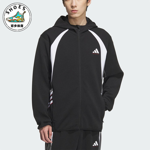 Adidas/阿迪达斯正品2025秋季款男士运动篮球拼接连帽外套KC0330