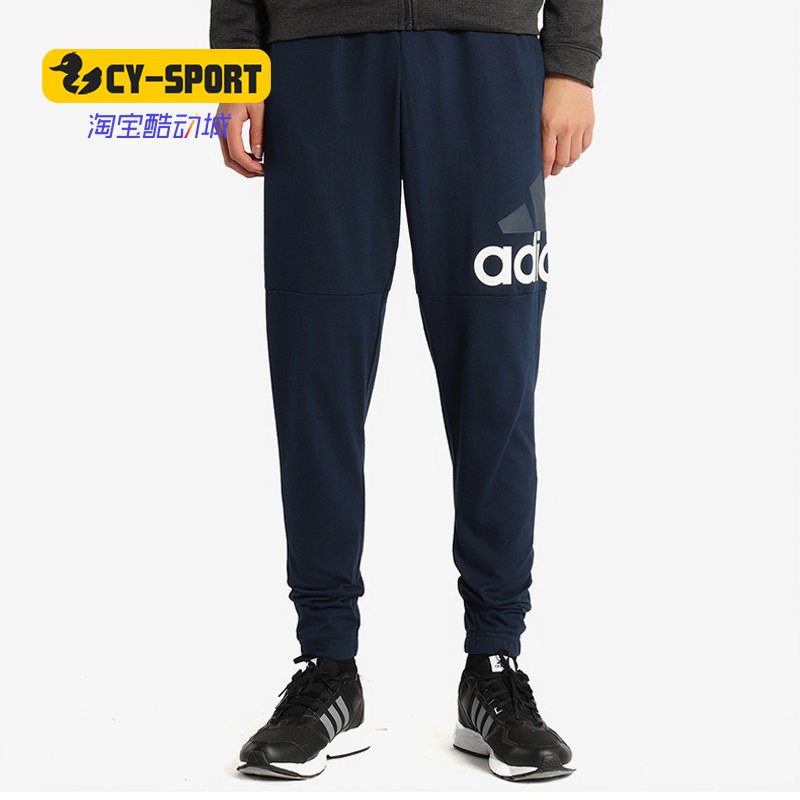 Adidas/阿迪达斯正品 夏季新款男子运动收口针织长裤 BK7410