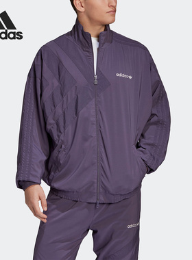 Adidas/阿迪达斯正品当季男子运动拉链立领梭织夹克GL6157