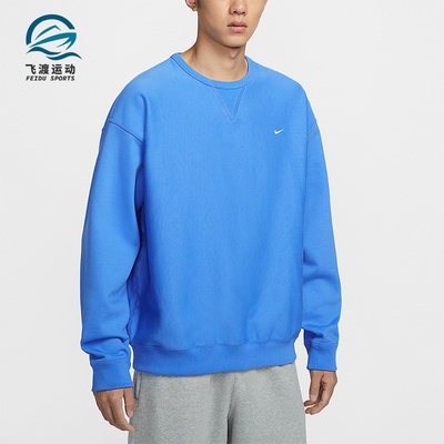 Nike/耐克正品Solo Swoosh男士休闲圆领套头耐穿卫衣HV1087-452