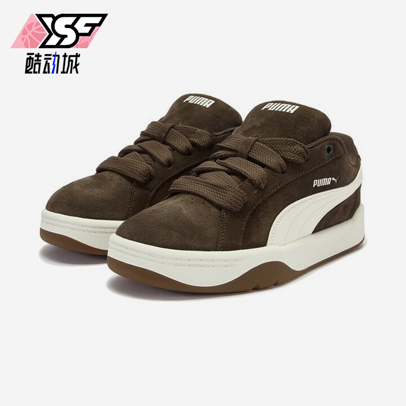 Puma/彪马正品Park Lifestyle Easy男女轻便复古板鞋406826-02