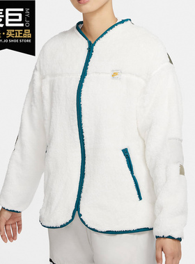 Nike/耐克正品当季新款女子舒适训练休闲运动夹克外套DC6734-342