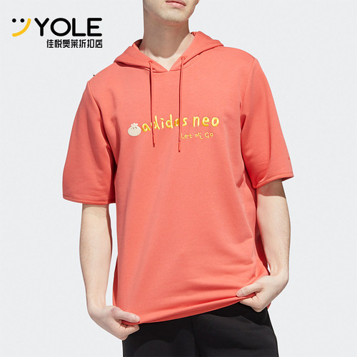 Adidas/阿迪达斯正品夏季新款男士经典训练连帽针织短袖T恤GP5825